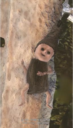 Gnome
