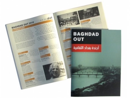  Baghdad Out