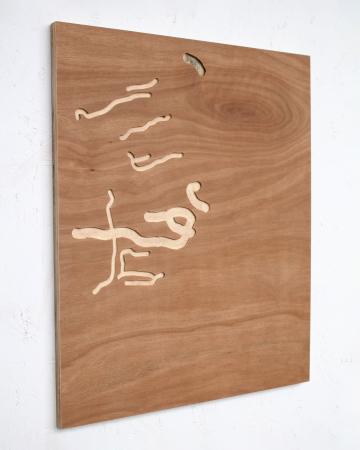  Ode To The Bark Beetle