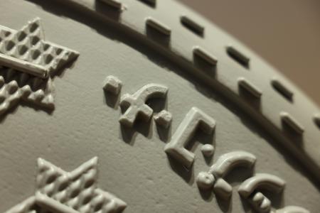  Refraction (屈折: Kussetsu)