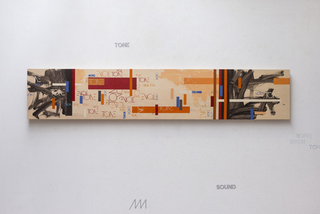  the tone and voice inside