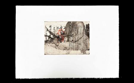  Tiger's Head Nail's Tail - Prelude