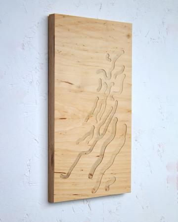  Ode To The Bark Beetle