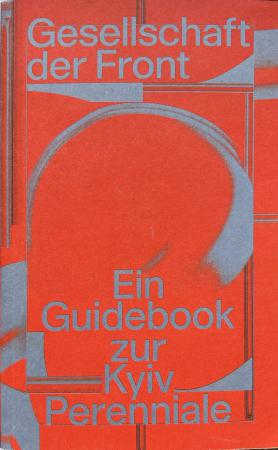  Society of the Frontline: A Guidebook of Kyiv Perennial