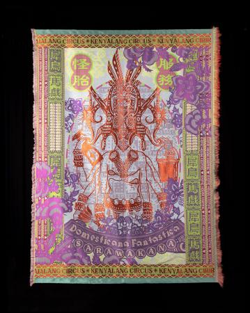 Woven Poster #03: Domesticana Sarawakana  Woven Poster #03: Domesticana Sarawakana