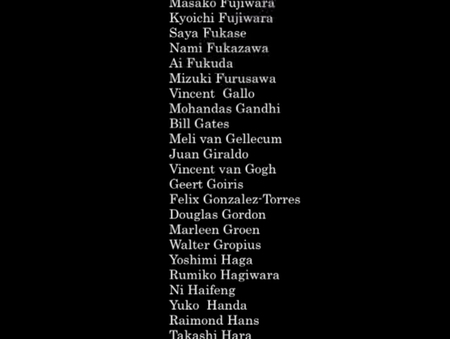  Influence and Result