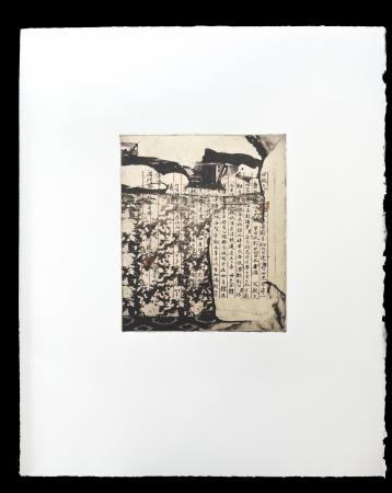  Tiger's Head Nail's Tail - Prelude