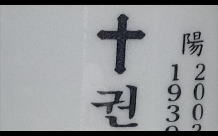  Alexa, they are the women I grew up with