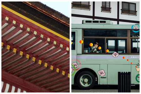  NIEUWENHUIZE OTANI - Dazaifu Tenmangu