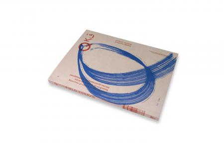  Q. Meanderings in Worlds of Mourning