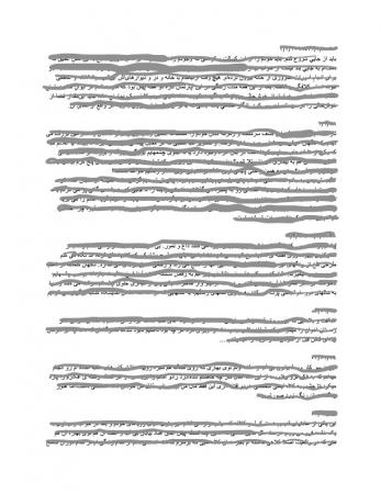  The "I" Diaries