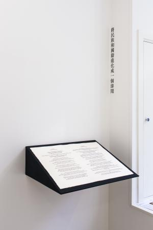  What Kinds Of Times Are These, When To Talk About Trees Is Almost A Crime